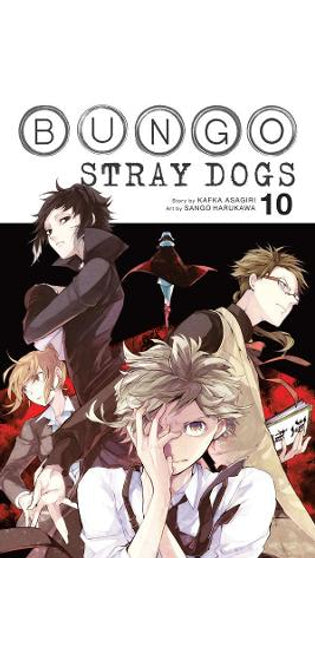Bungo Stray Dogs, Vol. 10