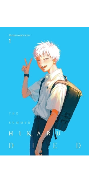 Summer Hikaru Died, Vol. 1