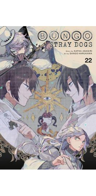 Bungo Stray Dogs, Vol. 22