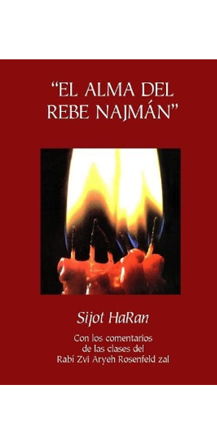 "El Alma del Rebe Najmán" - Sijot HaRan - Sijot 1-51