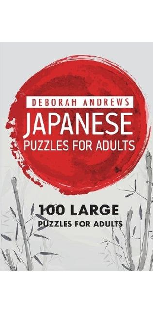 Japanese Puzzles For Adults
