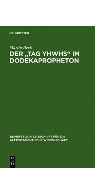 "Tag YHWHs" im Dodekapropheton