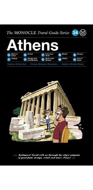 Athens