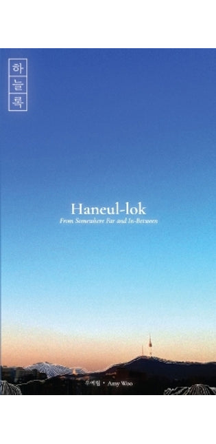 Haneul-lok