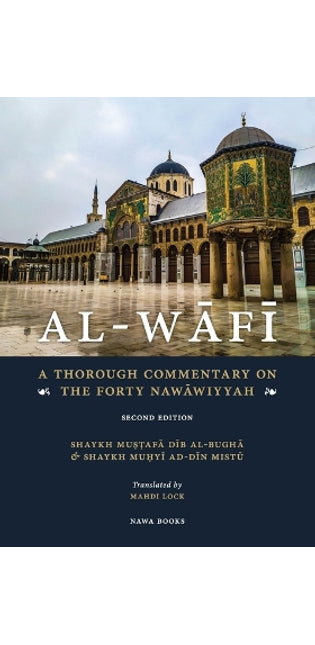 Al-Wafi