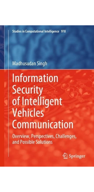 Information Security of Intelligent Vehicles Communication