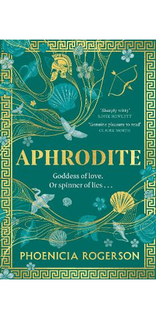 Aphrodite
