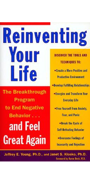 Reinventing Your Life