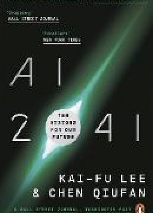 AI 2041