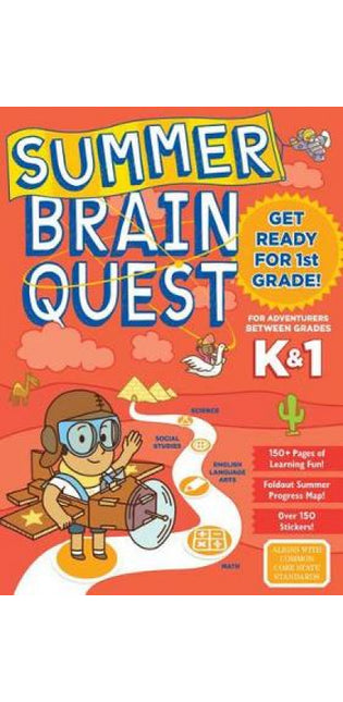 Summer Brain Quest: Between Grades K & 1