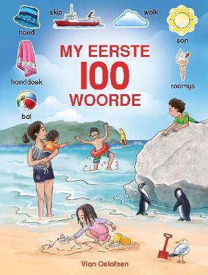 My Eerste 100 Woorde