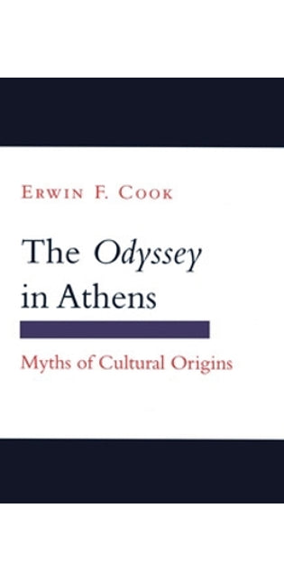 "Odyssey" in Athens