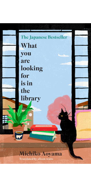 What You Are Looking for is in the Library