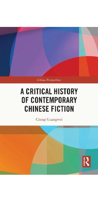 Critical History of Contemporary Chinese Fiction