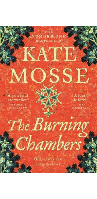 Burning Chambers