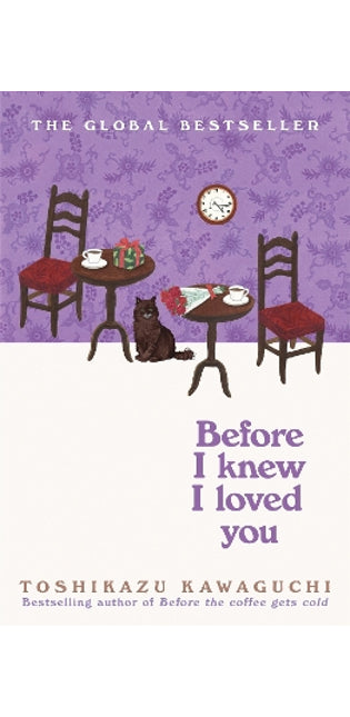 Before I Knew I Loved You