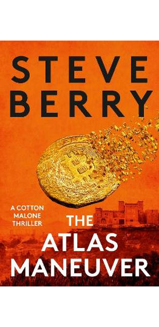 Atlas Maneuver