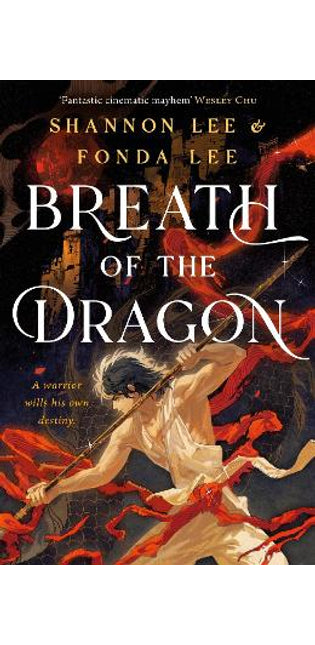 Breath of the Dragon