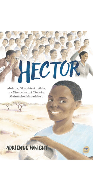 Hector (Xitsonga)