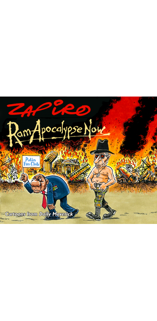 RamApocalypse Now