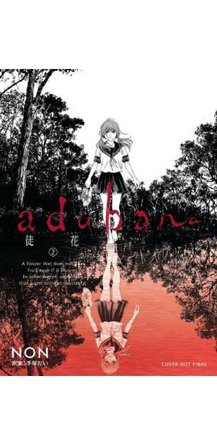 Adabana Volume 2