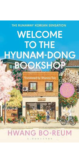Welcome to the Hyunam-dong Bookshop