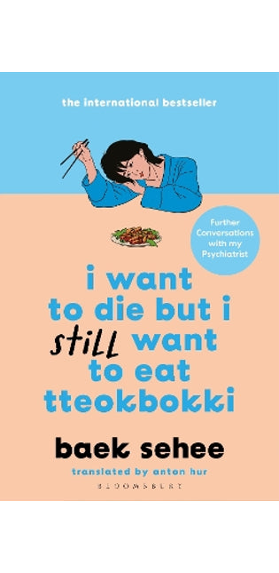 I Want to Die but I Still Want to Eat Tteokbokki
