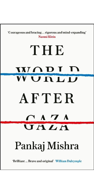 World After Gaza