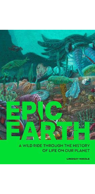 Epic Earth