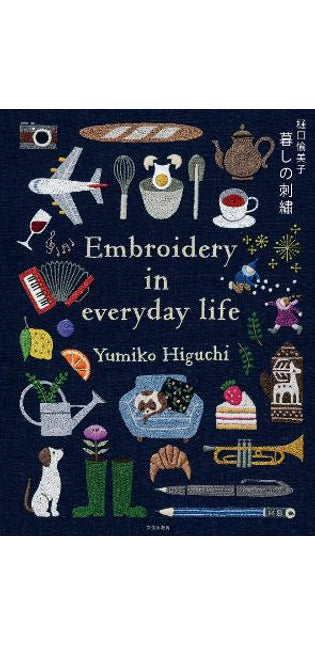 Embroidering Life