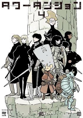 Tower Dungeon 4