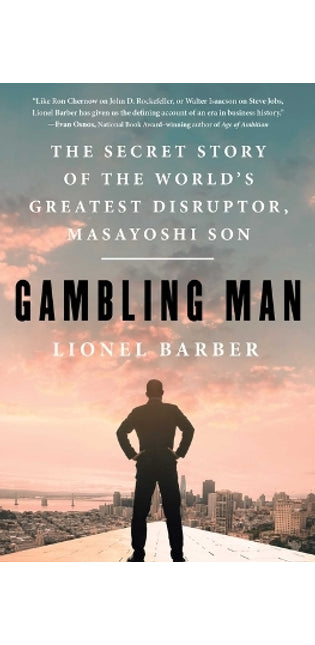Gambling Man