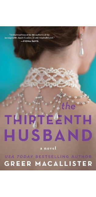Thirteenth Husband