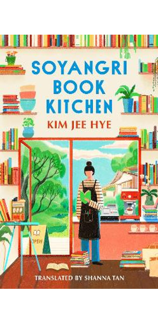 Soyangri Book Kitchen