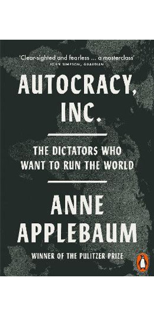 Autocracy, Inc