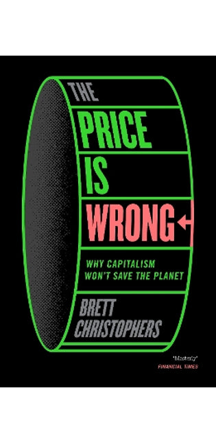 Price is Wrong
