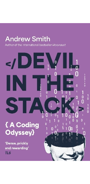 Devil in the Stack