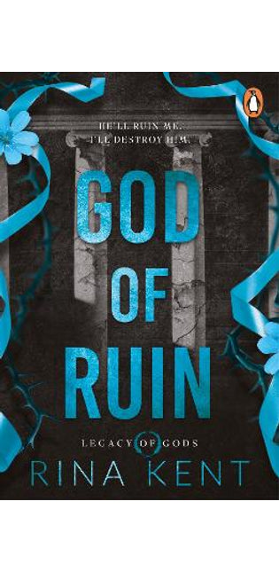 God of Ruin