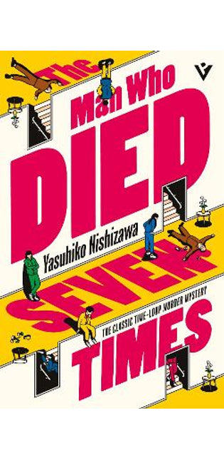 Man Who Died Seven Times