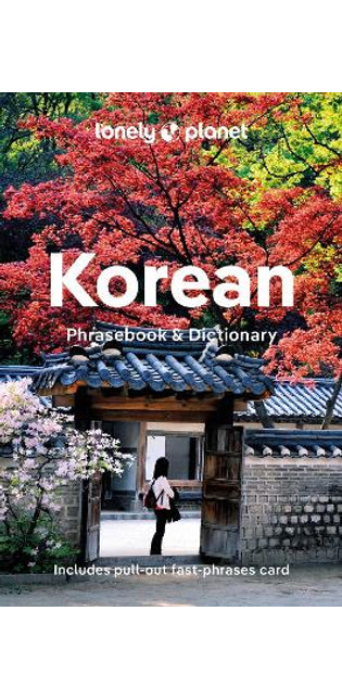 Lonely Planet Korean Phrasebook & Dictionary