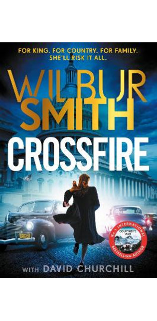 Crossfire
