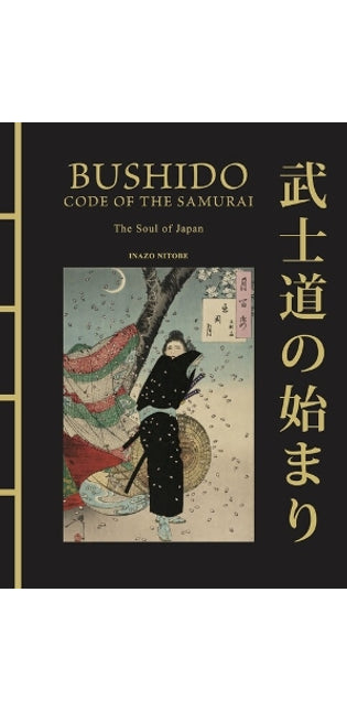 Bushido: The Soul of Japan