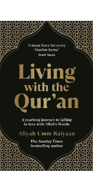 Living with the Qur’an