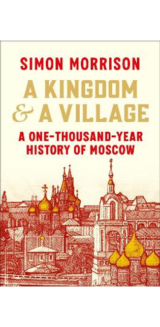 Kingdom and a Village