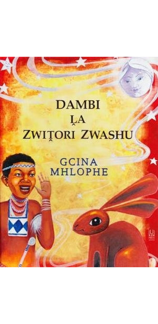Dambi la zwitori zwashu
