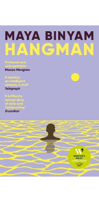 Hangman
