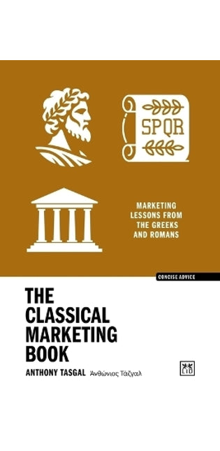 Classical Marketing Book