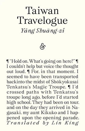 Taiwan Travelogue