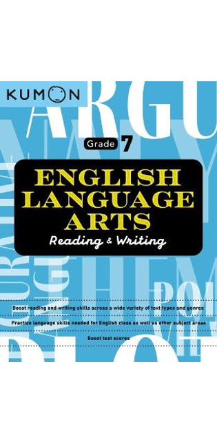 Kumon English Language Arts Grade 7
