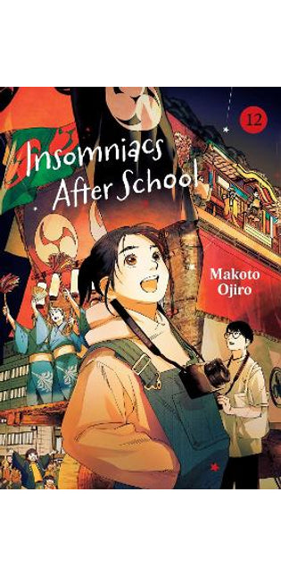 Insomniacs After School, Vol. 12